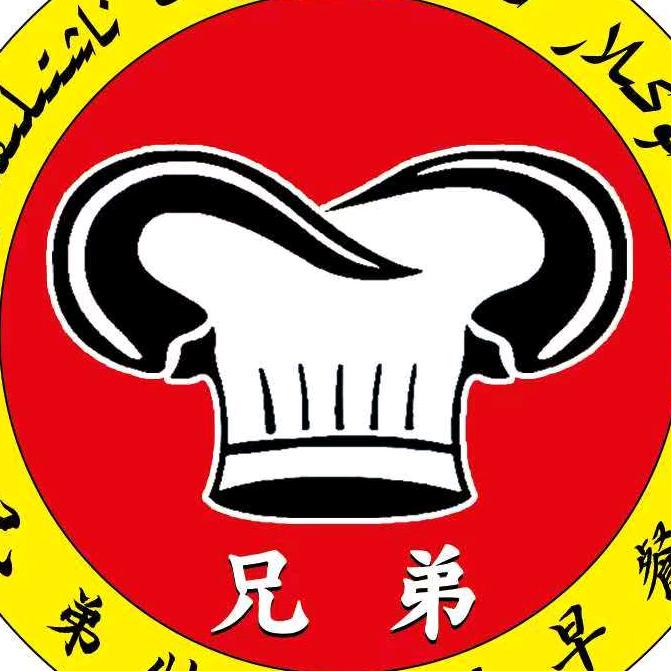 兄弟早餐