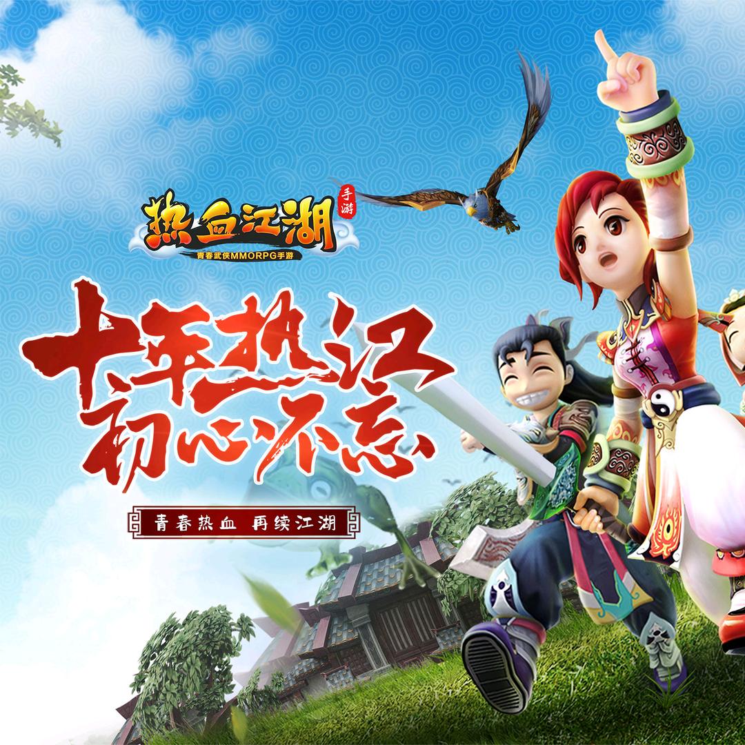 热江－七七（简行网络）