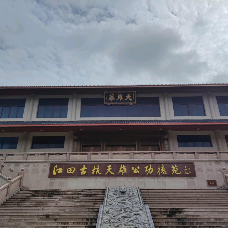 陳