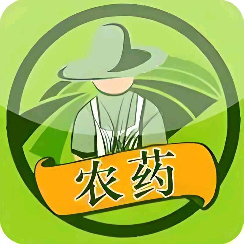 为民农资