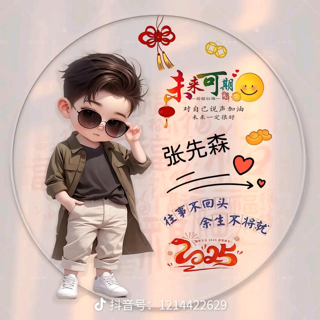 🐇ꕥ᭄相濡以沫