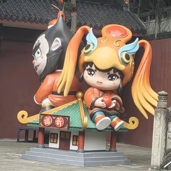 呆∽呆