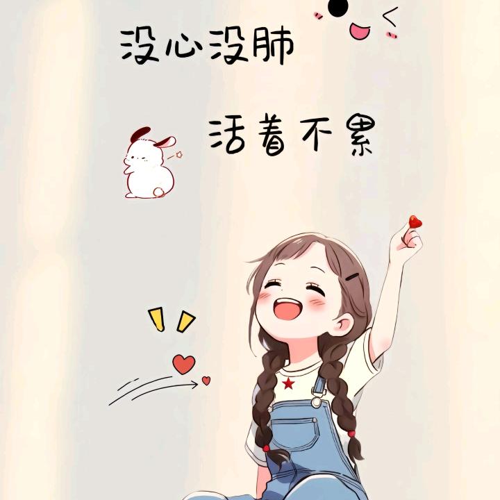 小杨♛