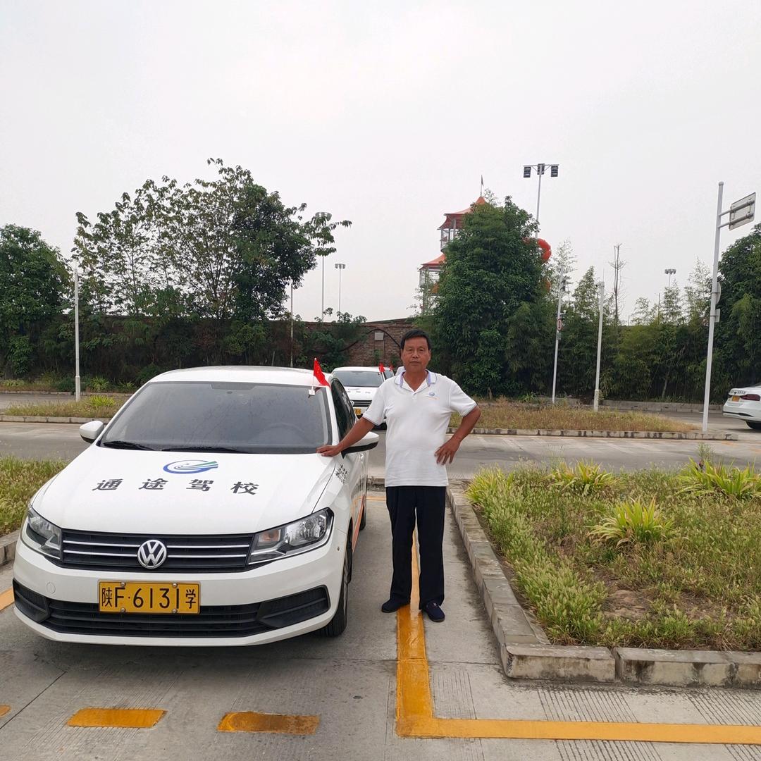 通途驾校李有贵