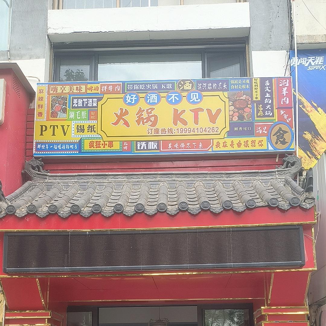 强仔