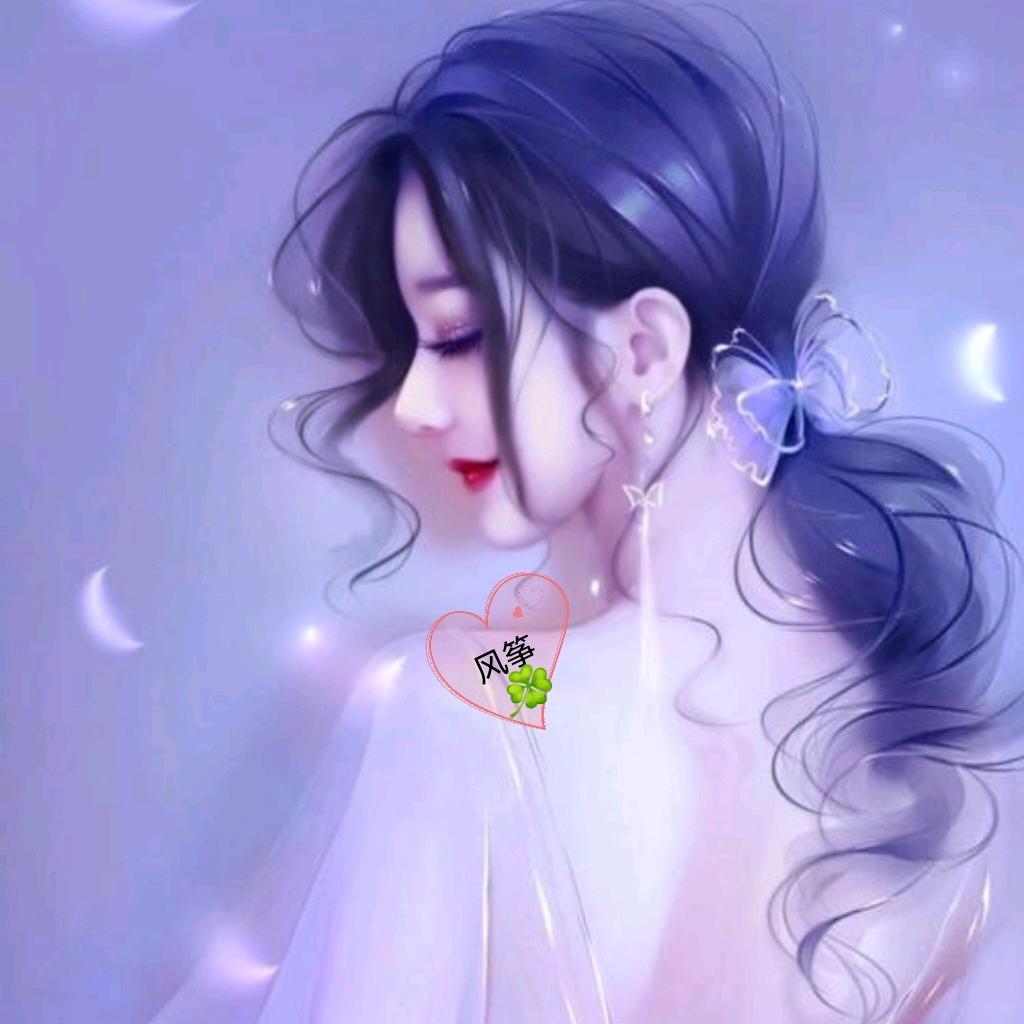 风筝🍀