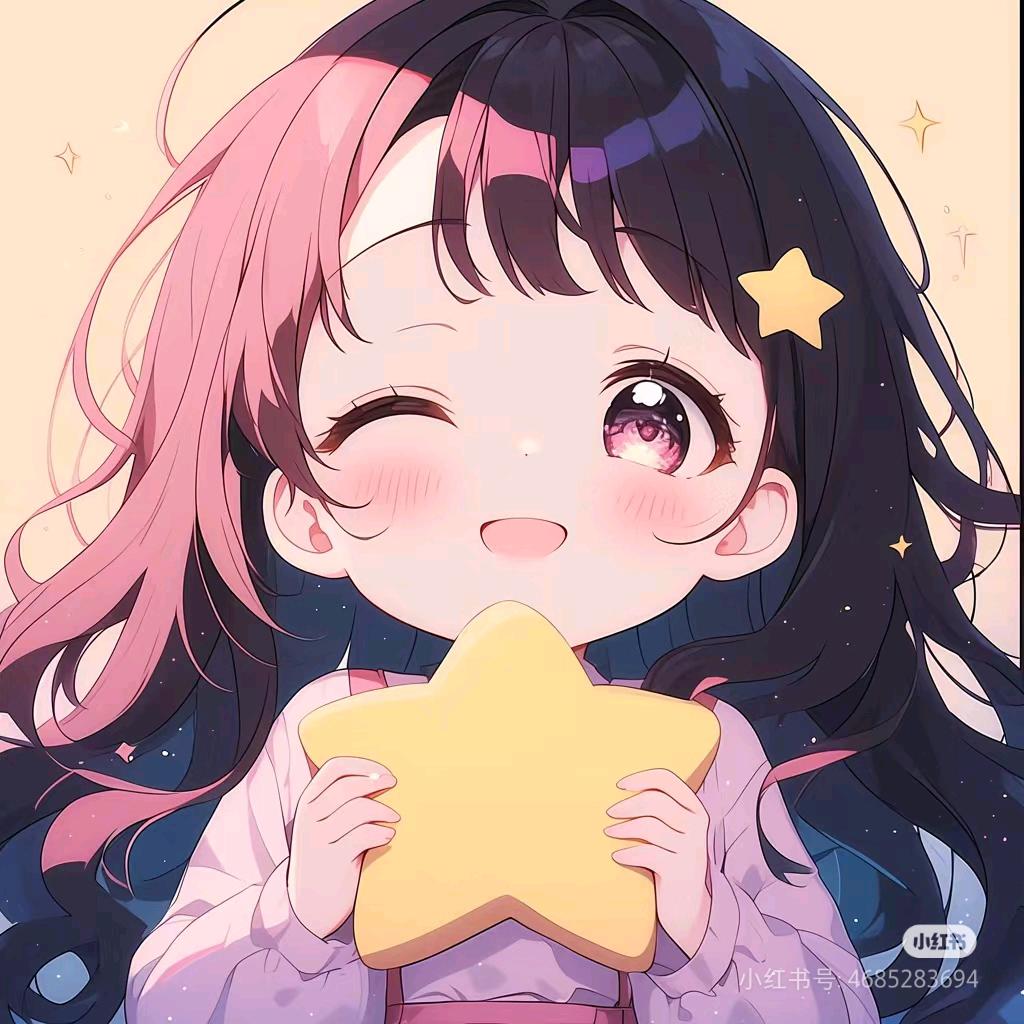 半夏