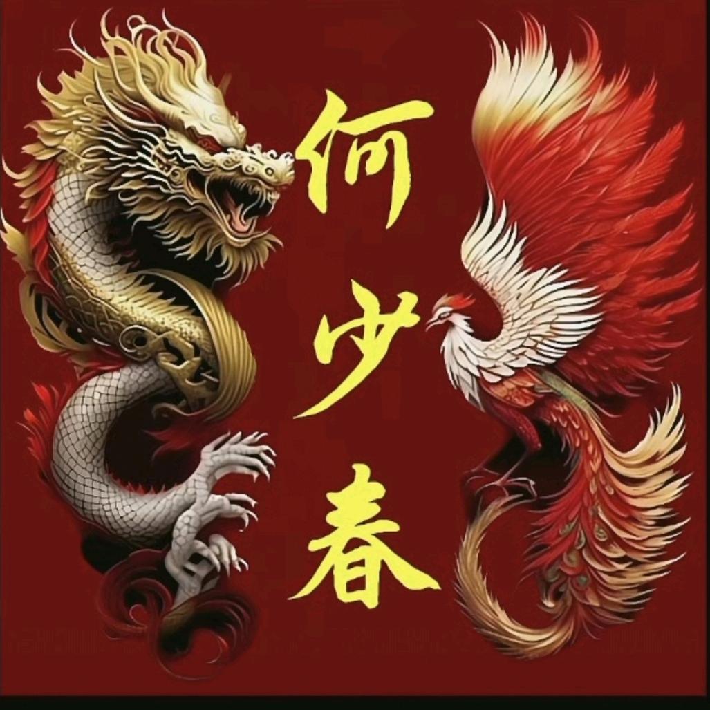 少年春天