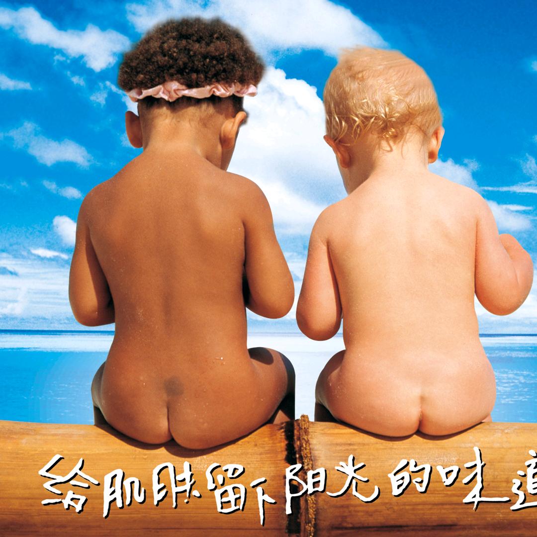 太阳能空气能批发零售