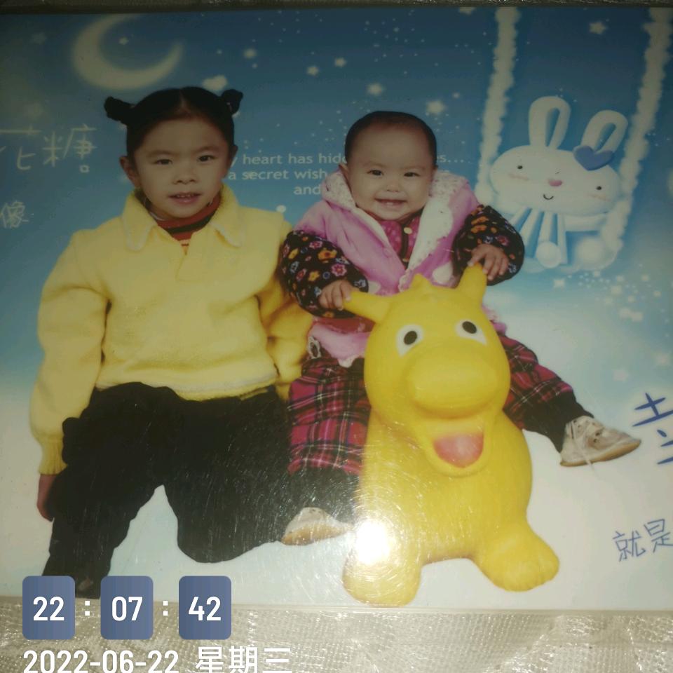 富贵有余＞