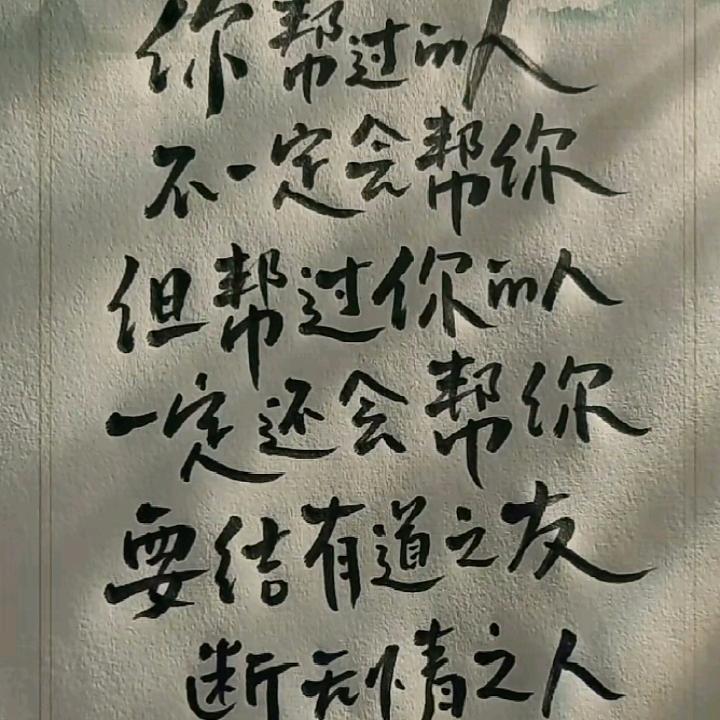 农村人（啊杰）