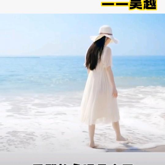 清心