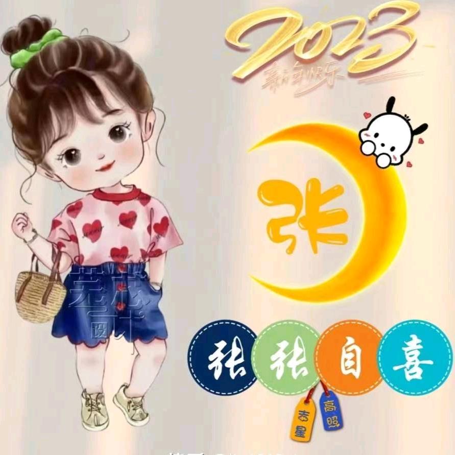 天真橡皮擦