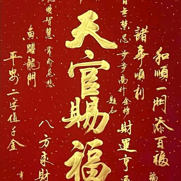 爱尚造型(仓房沟东路店)官方号