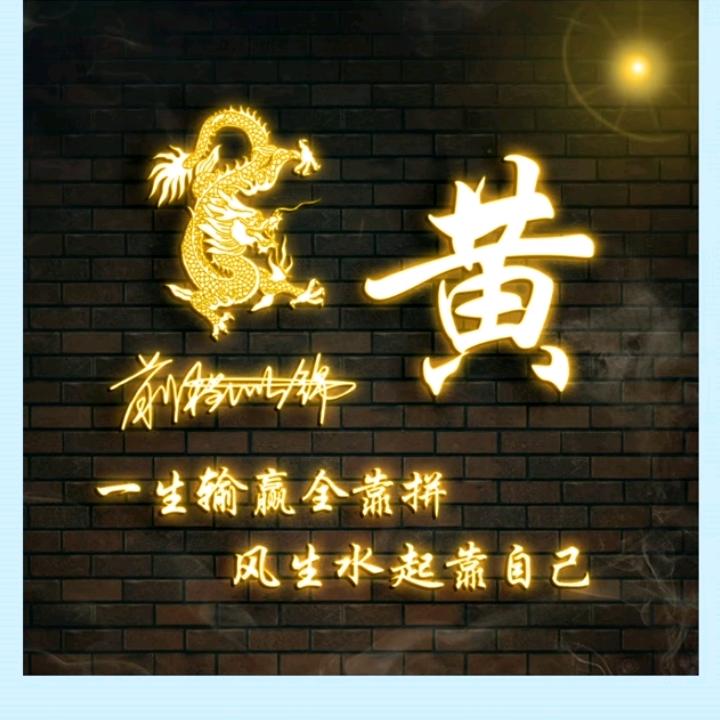 哥是你永远得不到的男人