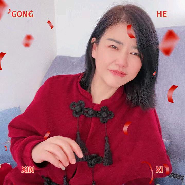 贺喜发财