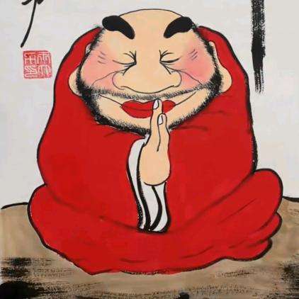 如花