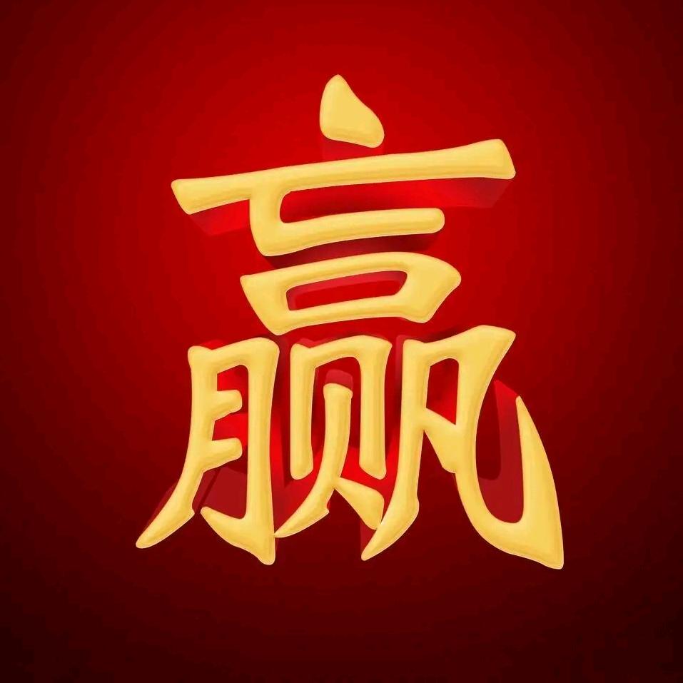 新科高智M