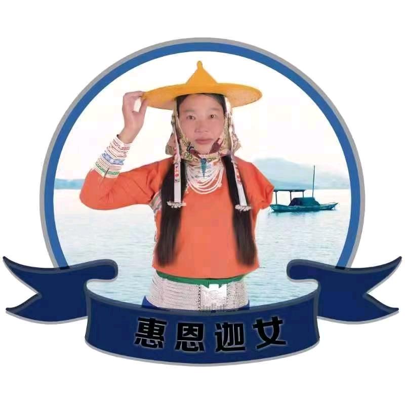 惠恩女海产品公司