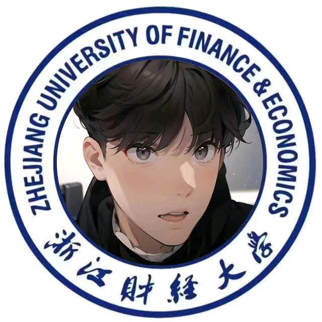 浙江财经大学校园墙