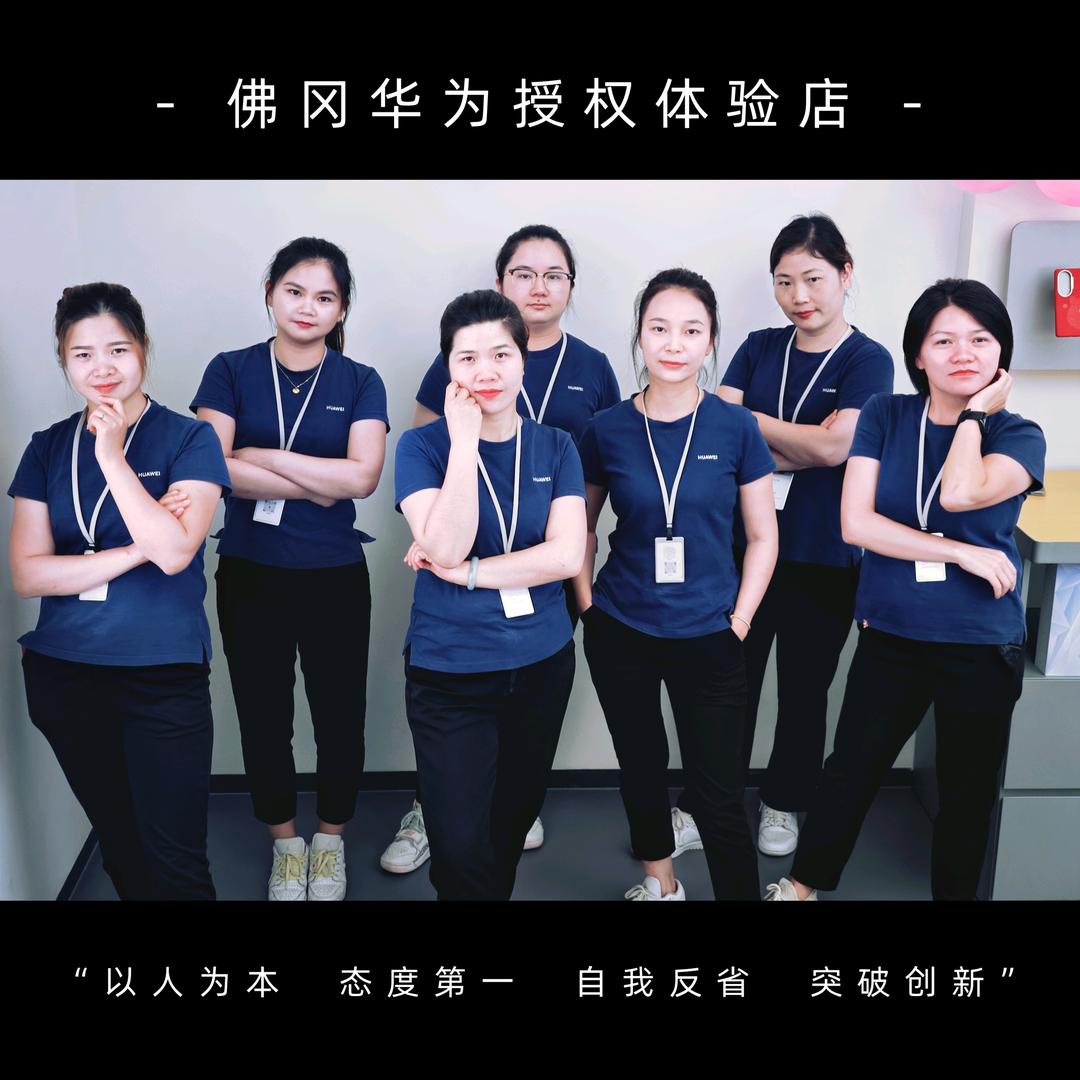 佛冈华为七婆娘