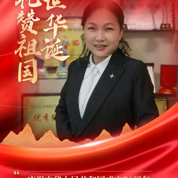 工会家政李老师