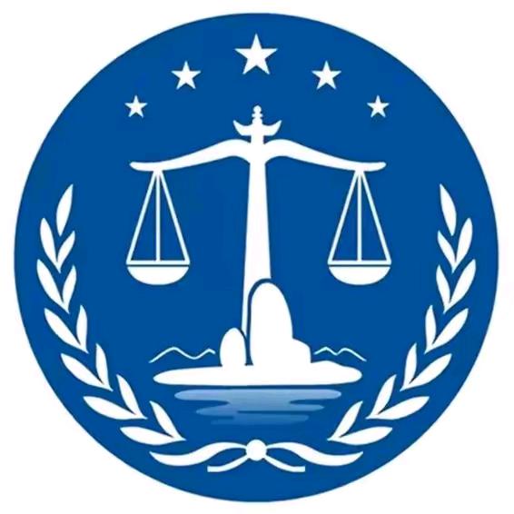 山东欣业来律师事务所