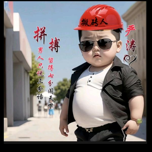 洒渔严涛果园严选！