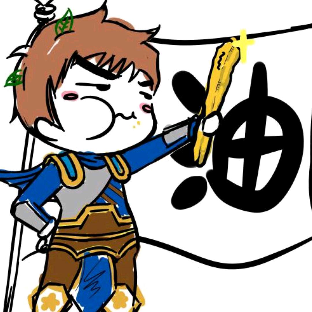 一梅老油条