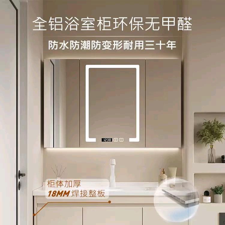 高端全铝浴室柜洗衣机柜衣柜定制批发