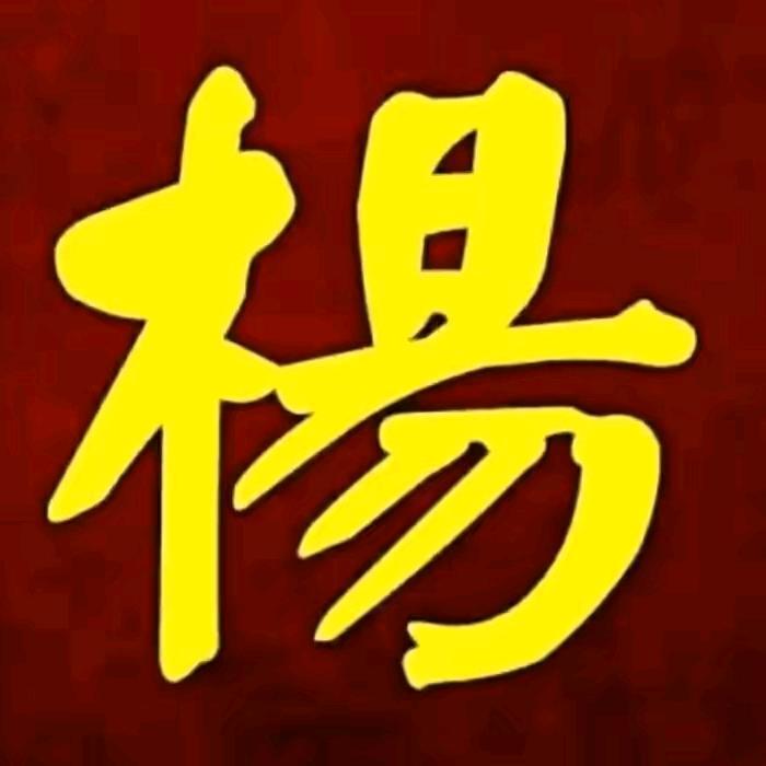 诚信为本