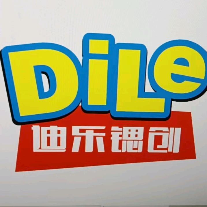 迪乐锶创玩具