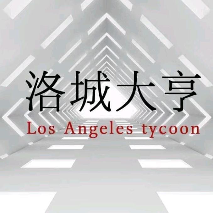 大亨mod工作室（同款进主页）