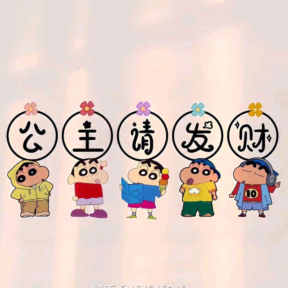 🌻简“丹”🌻