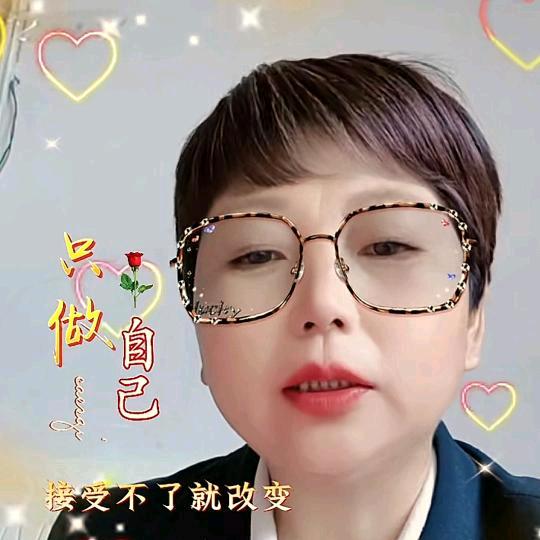 红心走起