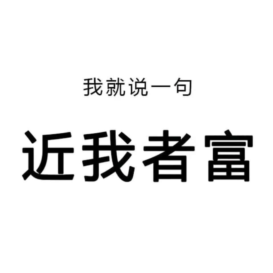 wsxw玖又鑫