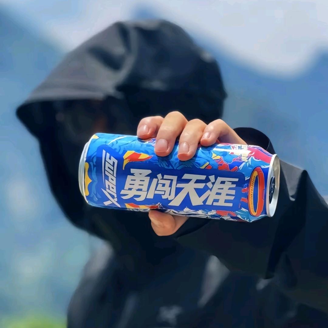 南山脚下宁采臣