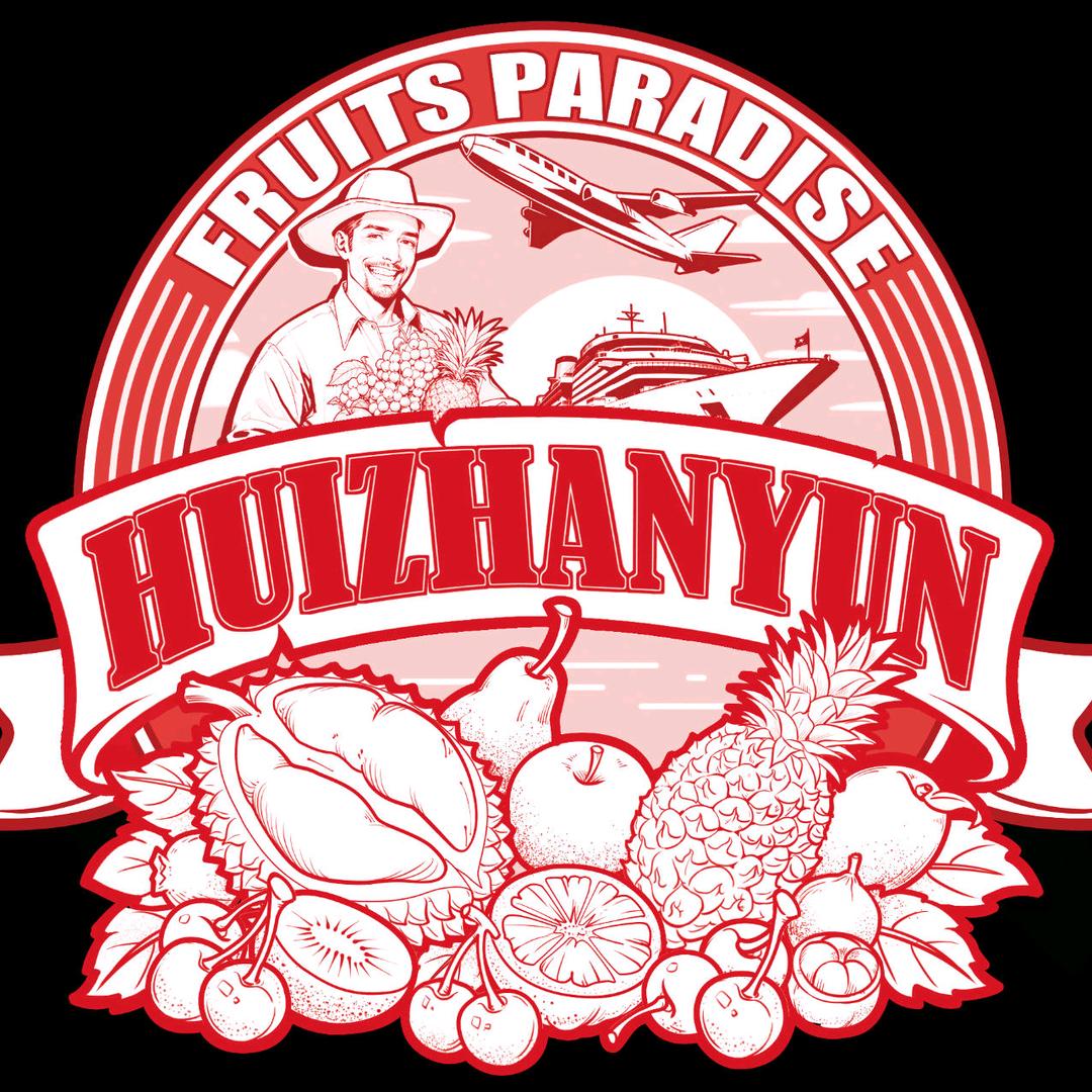 展云水果批发零售店