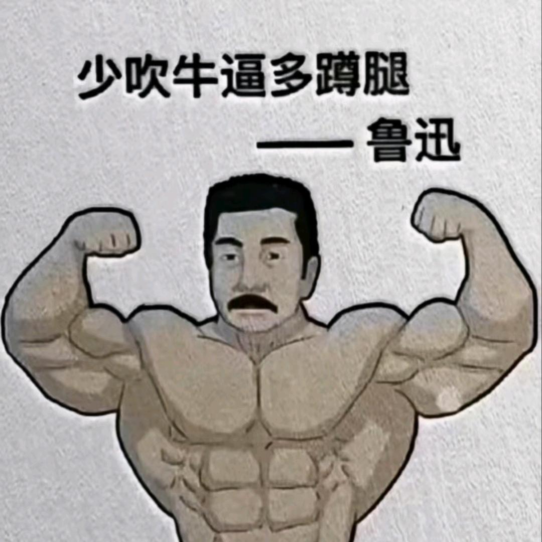 南皮县英朗健身管理店