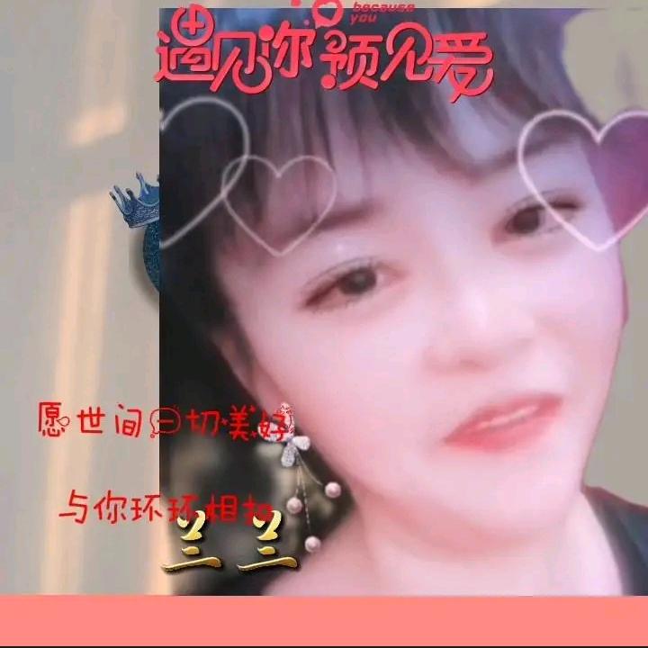 兰儿是臭宝