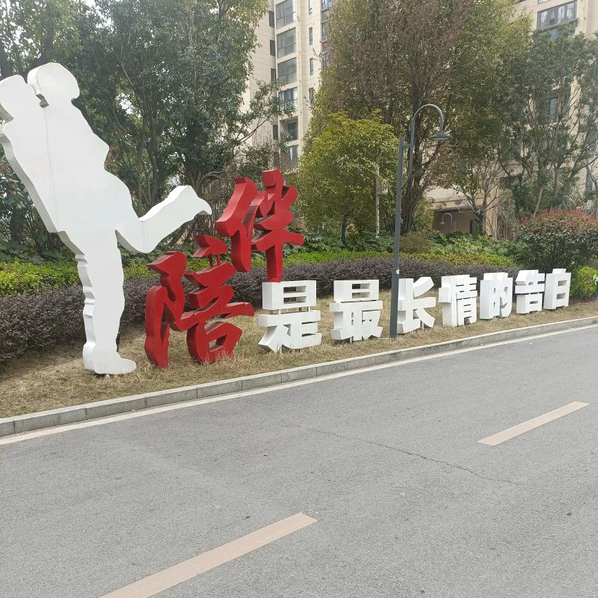 用户817894万友武术馆