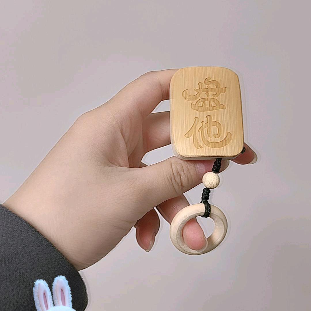 镁镁桑内
