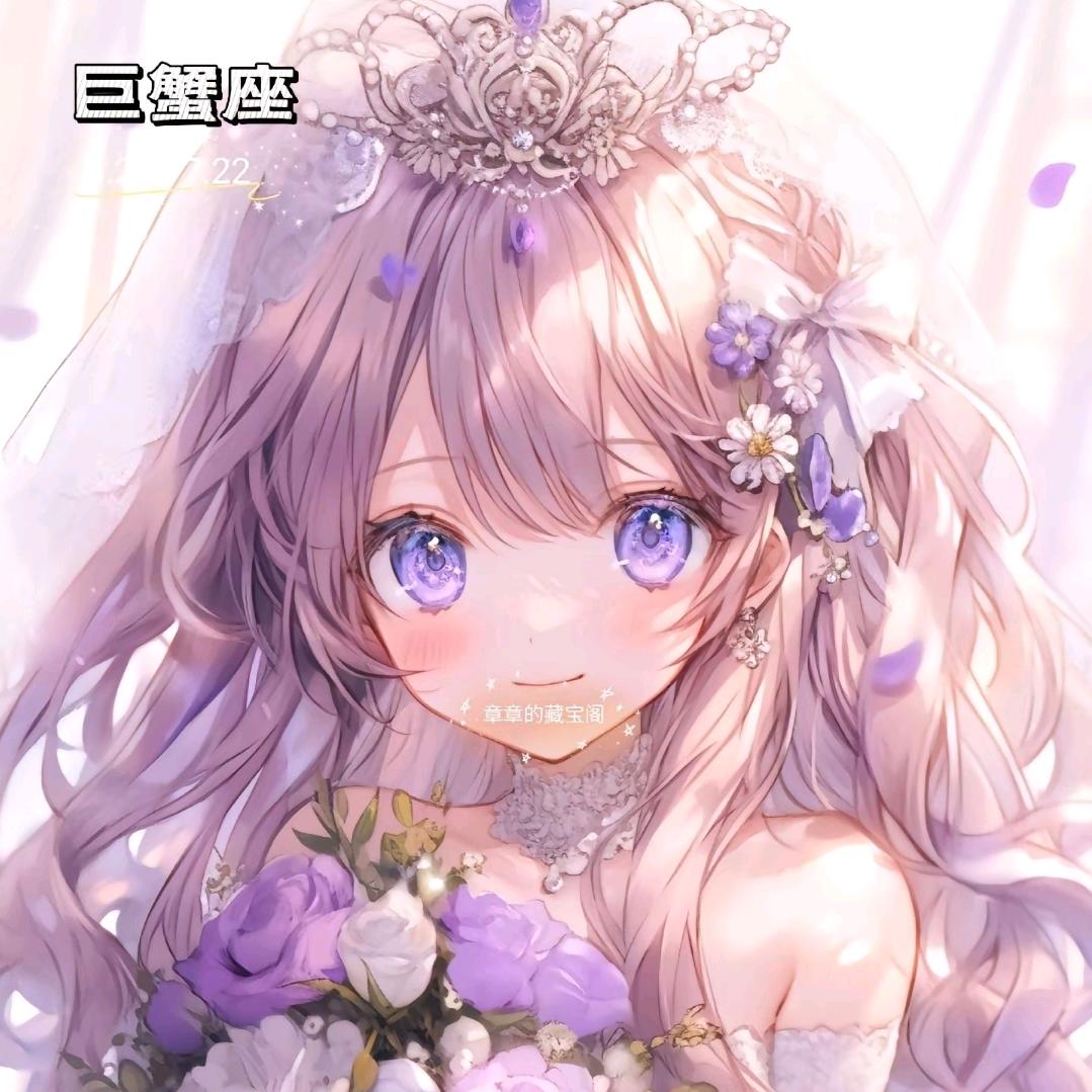 小汐妹妹