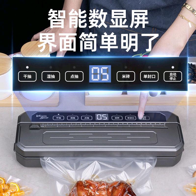 家用真空封口机源头工厂