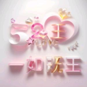 农村表妹（不定时的开播！！！