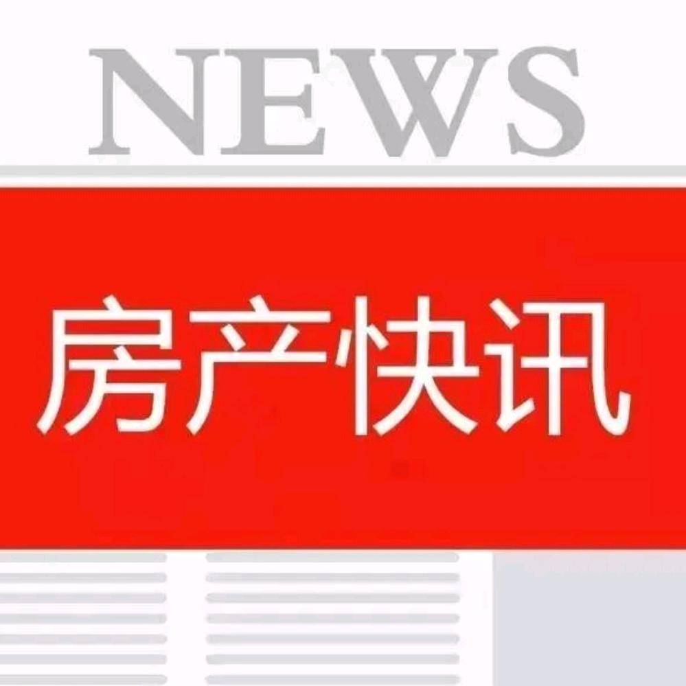 遵义二手房（捡漏）