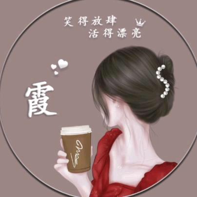 劉🌹💅姐🌺💃