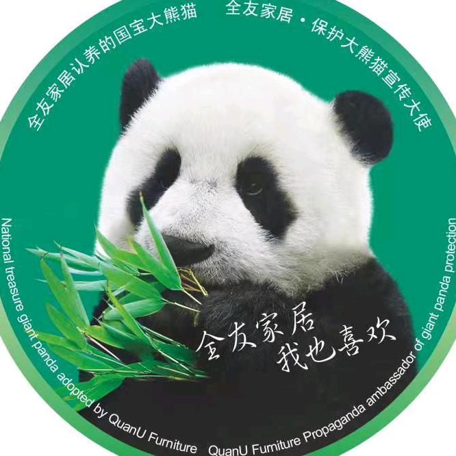 全友复古家具直播间