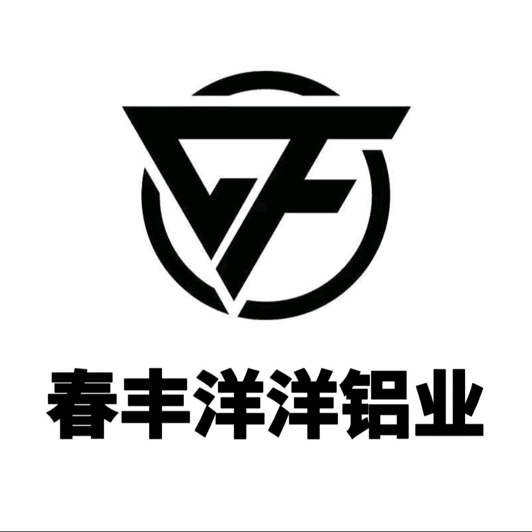佛山市春丰洋洋铝业