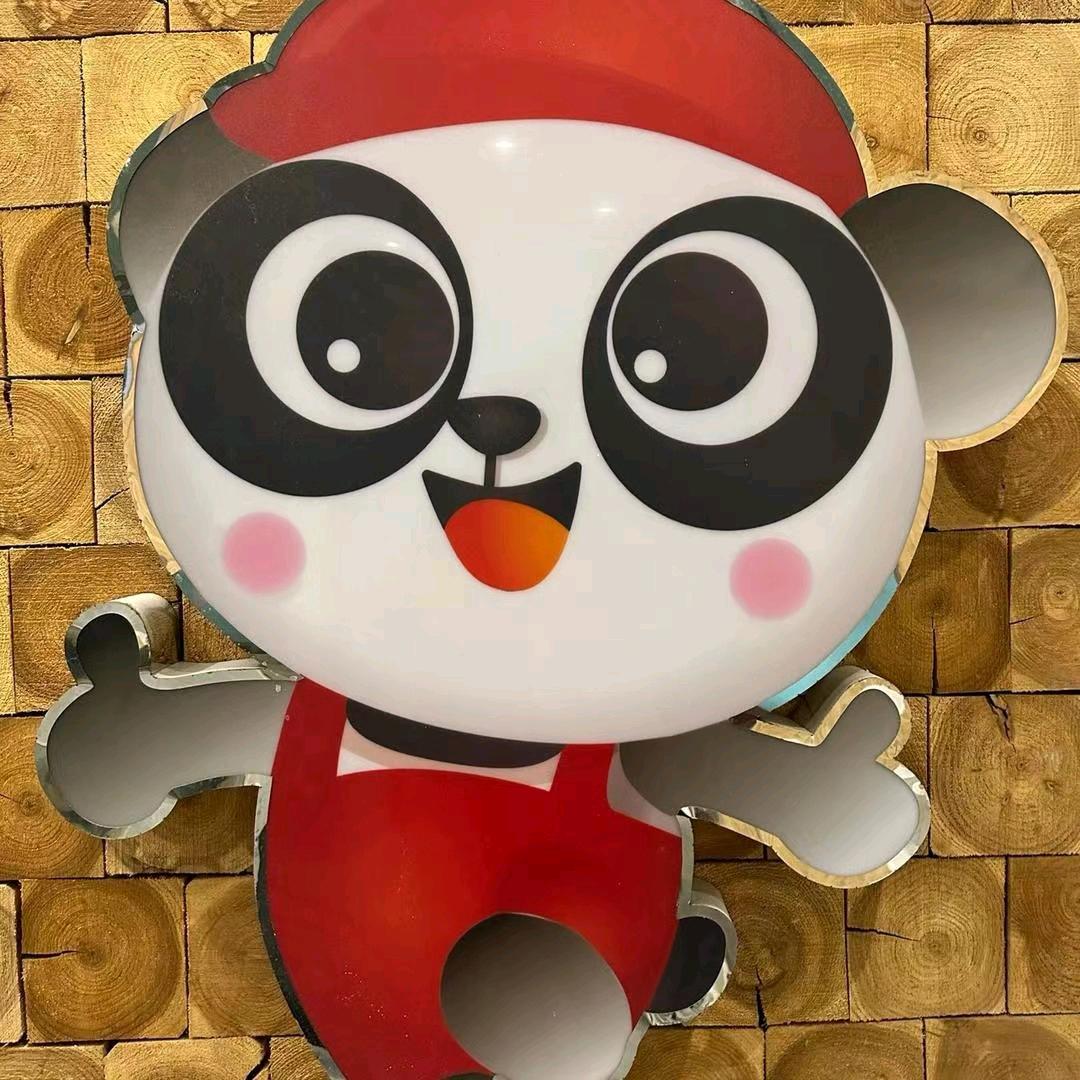 熊猫无敌童鞋工厂店